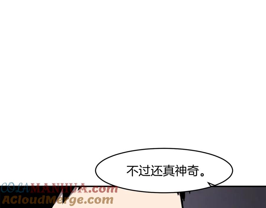 《萨满Shaman》第48话 不幸中的万幸 第137页