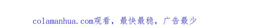 《萨满Shaman》第48话 不幸中的万幸 第162页