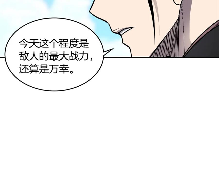 《萨满Shaman》第48话 不幸中的万幸 第156页