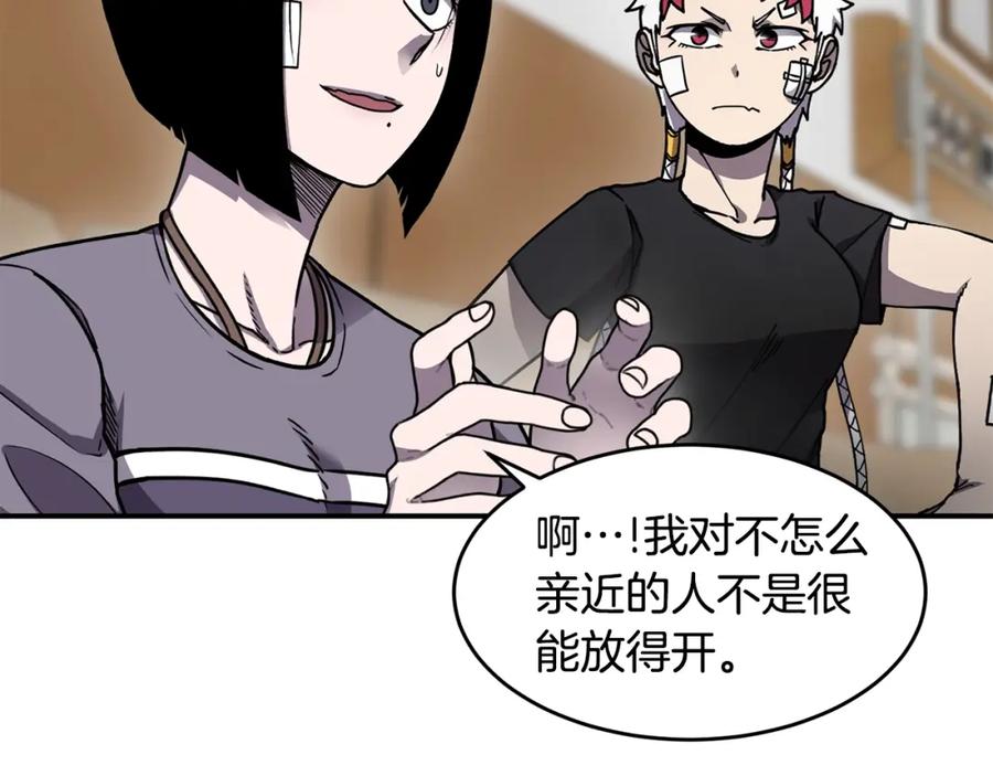 《萨满Shaman》第48话 不幸中的万幸 第127页