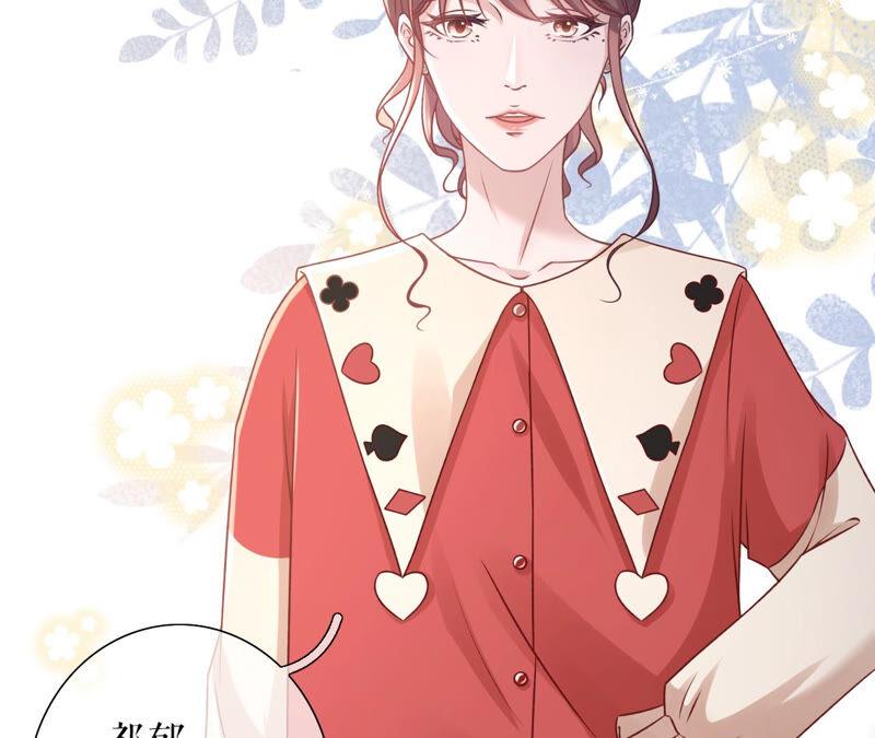 《女票芳龄30十》发帖求助 第8页
