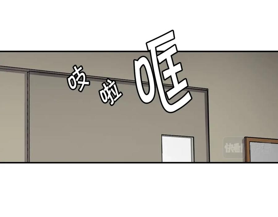 《萨满Shaman》第48话 不幸中的万幸 第50页