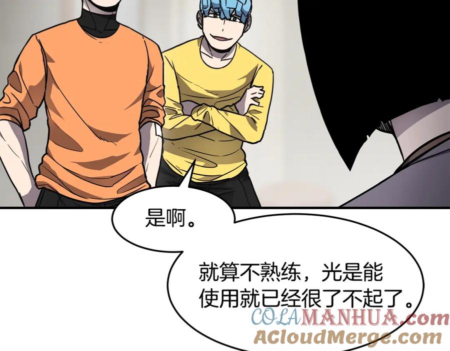 《萨满Shaman》第48话 不幸中的万幸 第117页