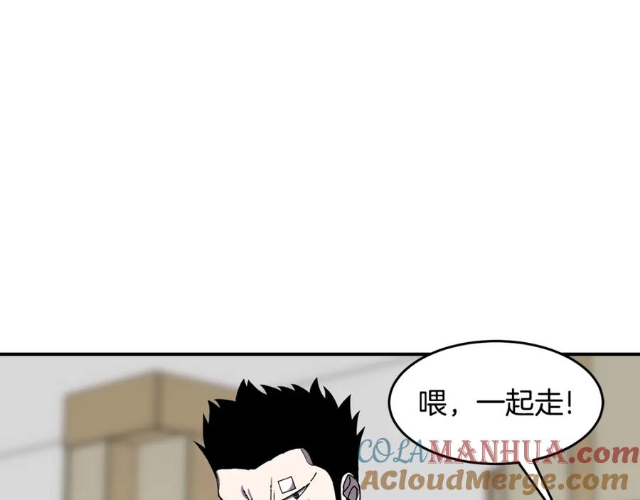 《萨满Shaman》第48话 不幸中的万幸 第29页