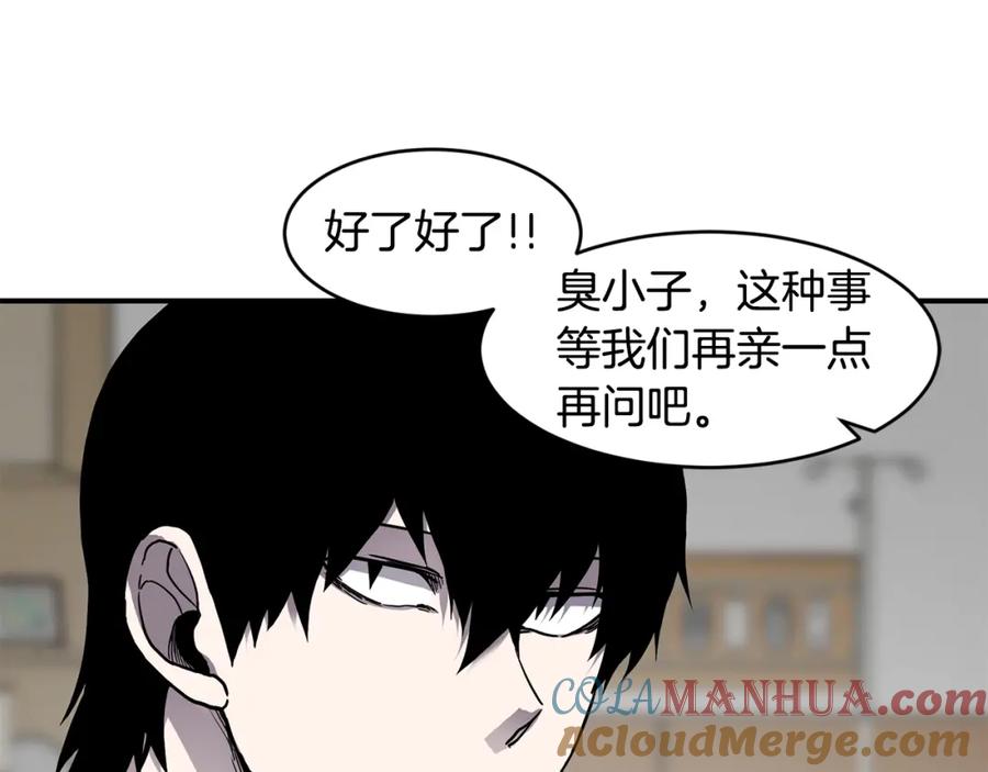 《萨满Shaman》第48话 不幸中的万幸 第93页