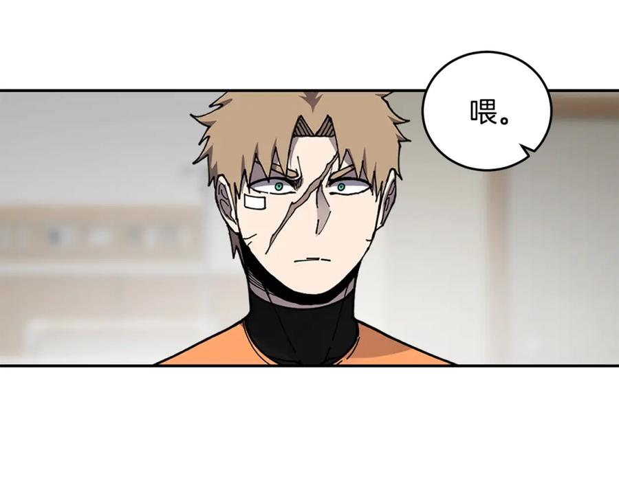 《萨满Shaman》第48话 不幸中的万幸 第88页
