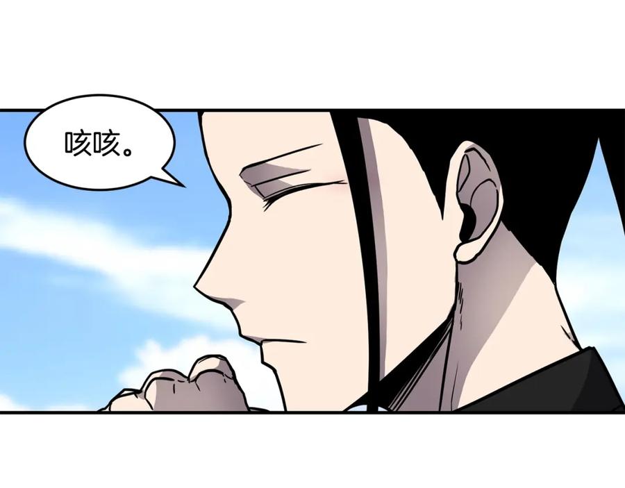 《萨满Shaman》第48话 不幸中的万幸 第136页