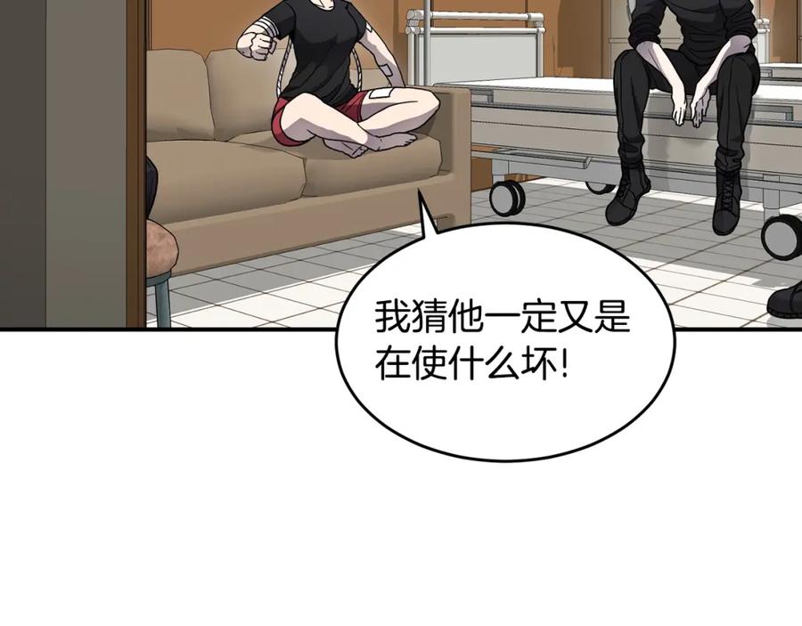 《萨满Shaman》第48话 不幸中的万幸 第52页