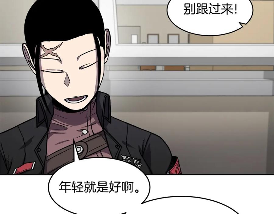 《萨满Shaman》第48话 不幸中的万幸 第131页