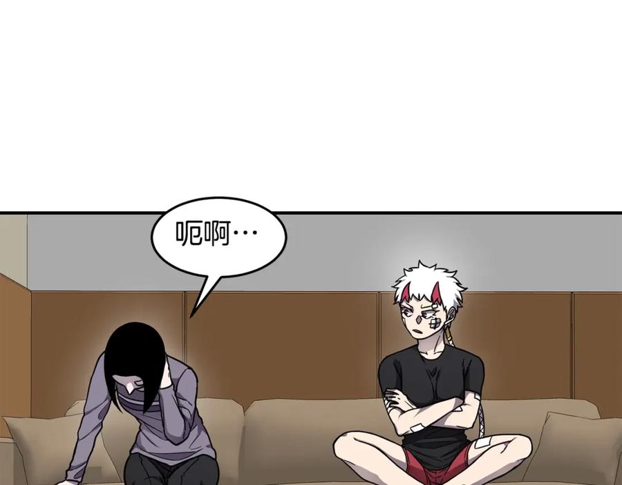《萨满Shaman》第48话 不幸中的万幸 第103页
