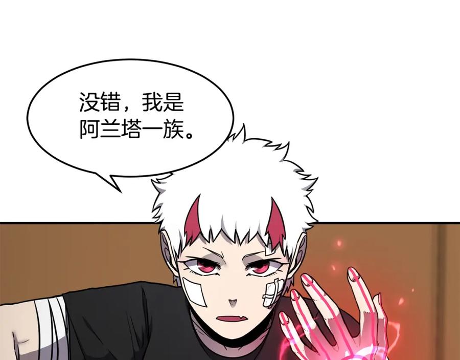 《萨满Shaman》第48话 不幸中的万幸 第78页