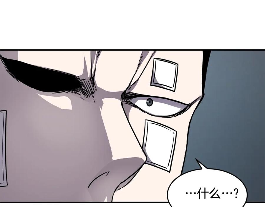 《萨满Shaman》第48话 不幸中的万幸 第40页