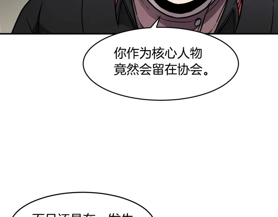 《萨满Shaman》第48话 不幸中的万幸 第140页
