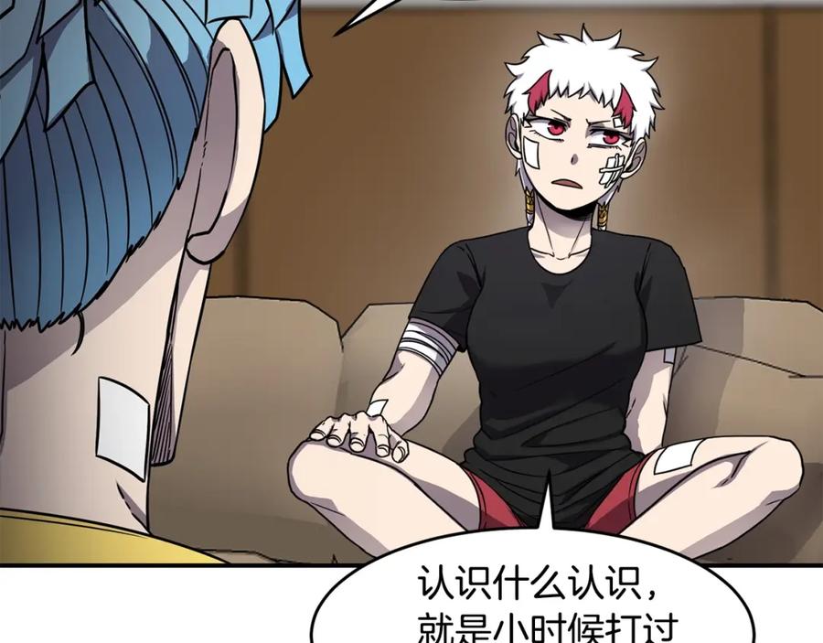 《萨满Shaman》第48话 不幸中的万幸 第64页