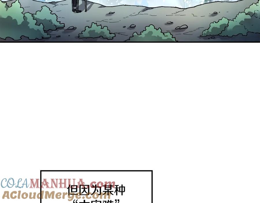 《萨满Shaman》第4话 常见暴力 第5页