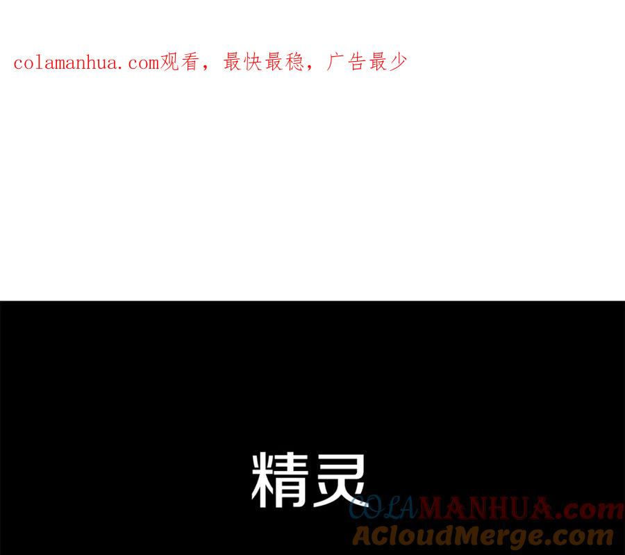 《萨满Shaman》第4话 常见暴力 第1页