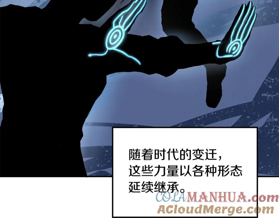 《萨满Shaman》第4话 常见暴力 第13页