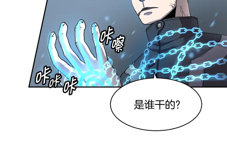 《萨满Shaman》第4话 常见暴力 第139页