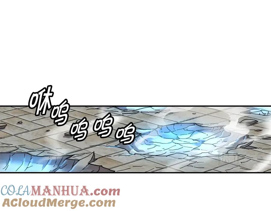 《萨满Shaman》第4话 常见暴力 第73页