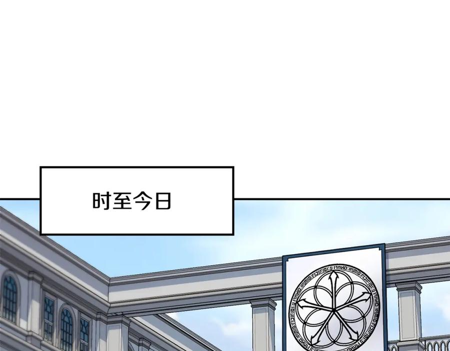 《萨满Shaman》第4话 常见暴力 第15页