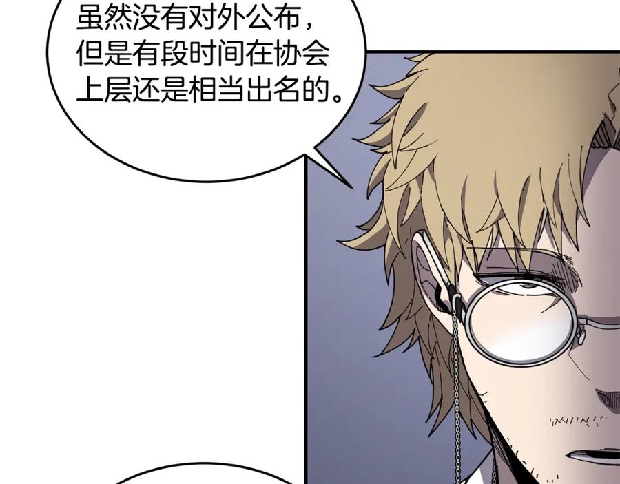 《萨满Shaman》第4话 常见暴力 第50页
