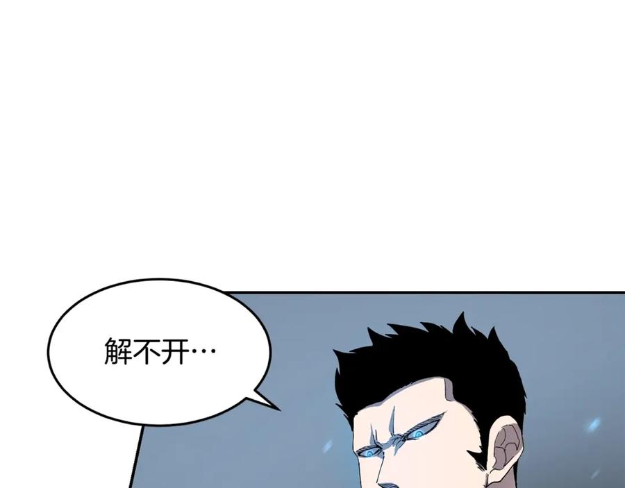 《萨满Shaman》第4话 常见暴力 第138页
