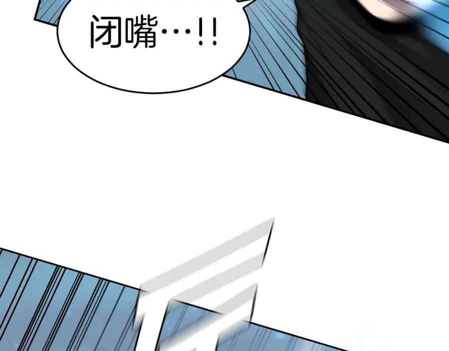 《萨满Shaman》第4话 常见暴力 第82页