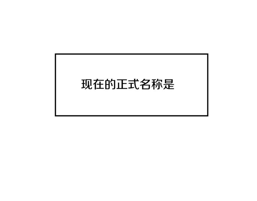 《萨满Shaman》第4话 常见暴力 第24页