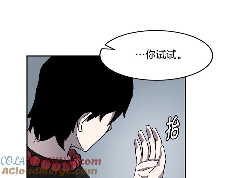 《萨满Shaman》第4话 常见暴力 第57页
