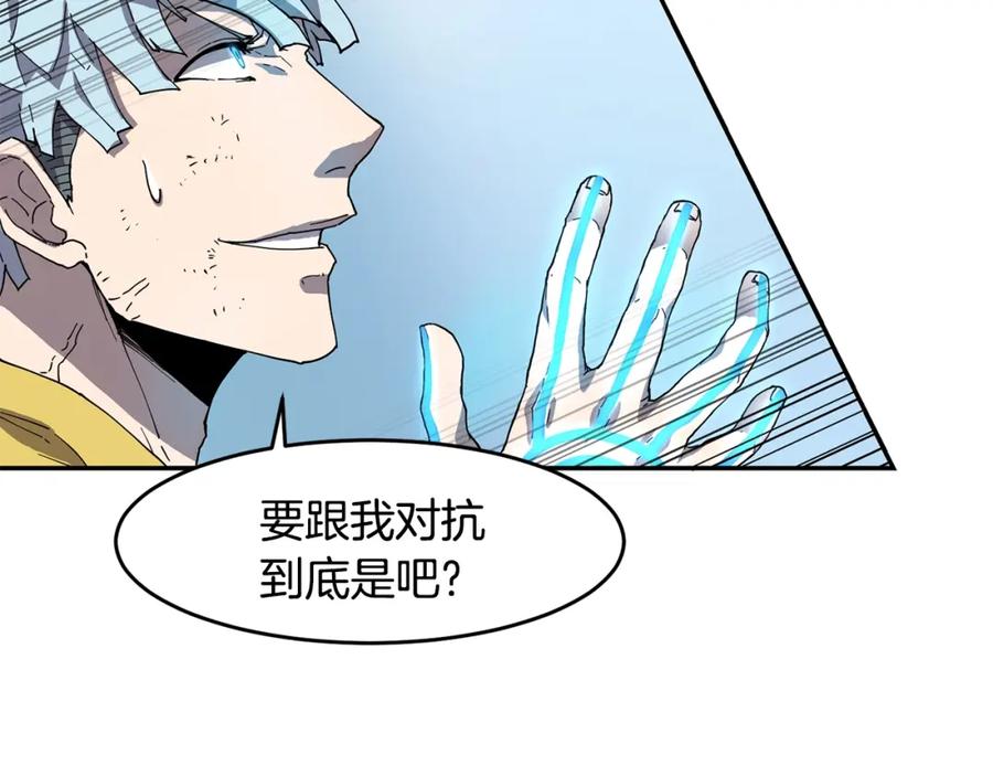 《萨满Shaman》第4话 常见暴力 第80页