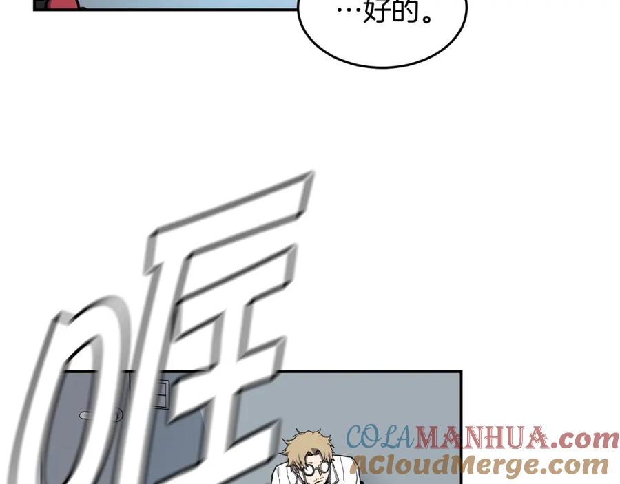 《萨满Shaman》第4话 常见暴力 第69页
