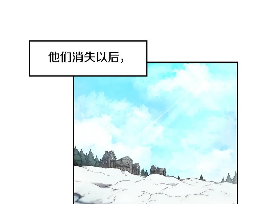 《萨满Shaman》第4话 常见暴力 第8页