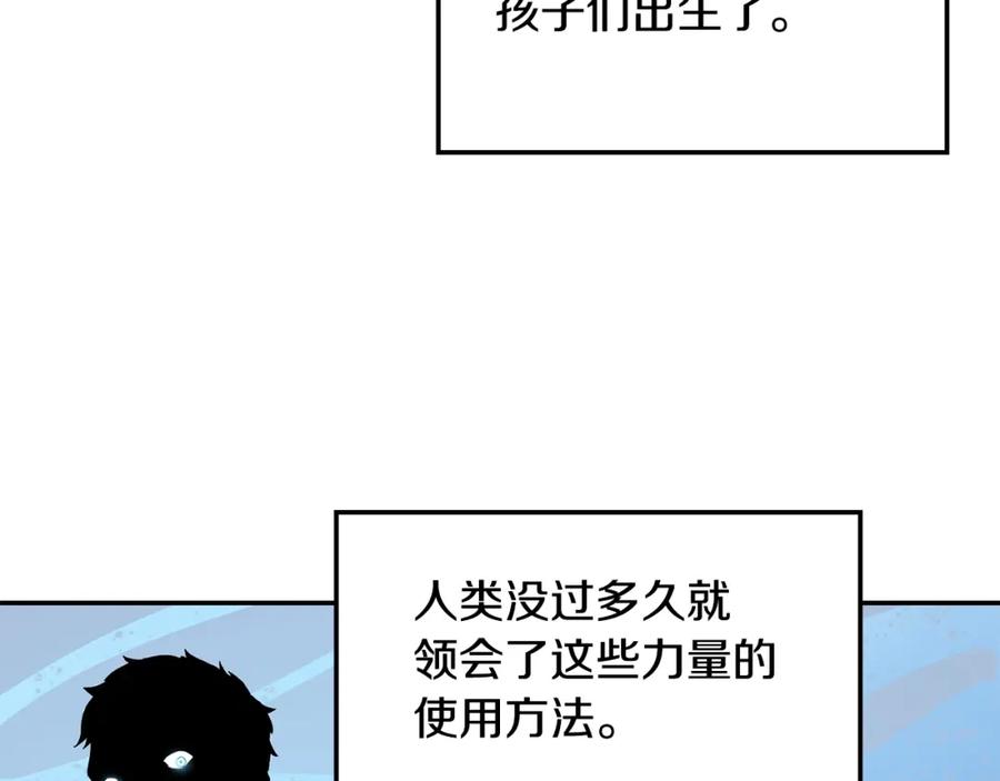 《萨满Shaman》第4话 常见暴力 第11页