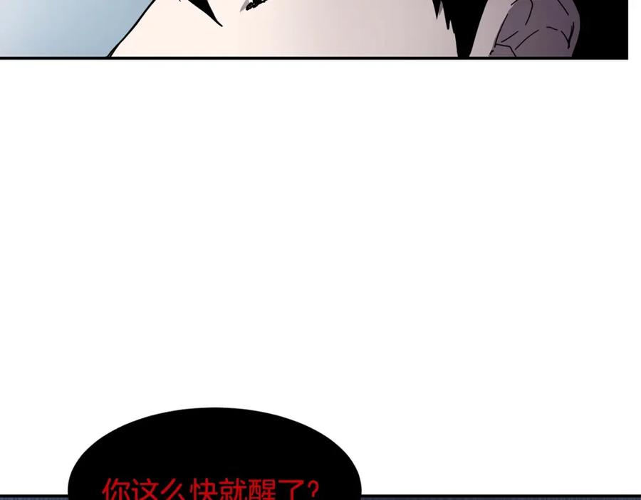 《萨满Shaman》第4话 常见暴力 第36页