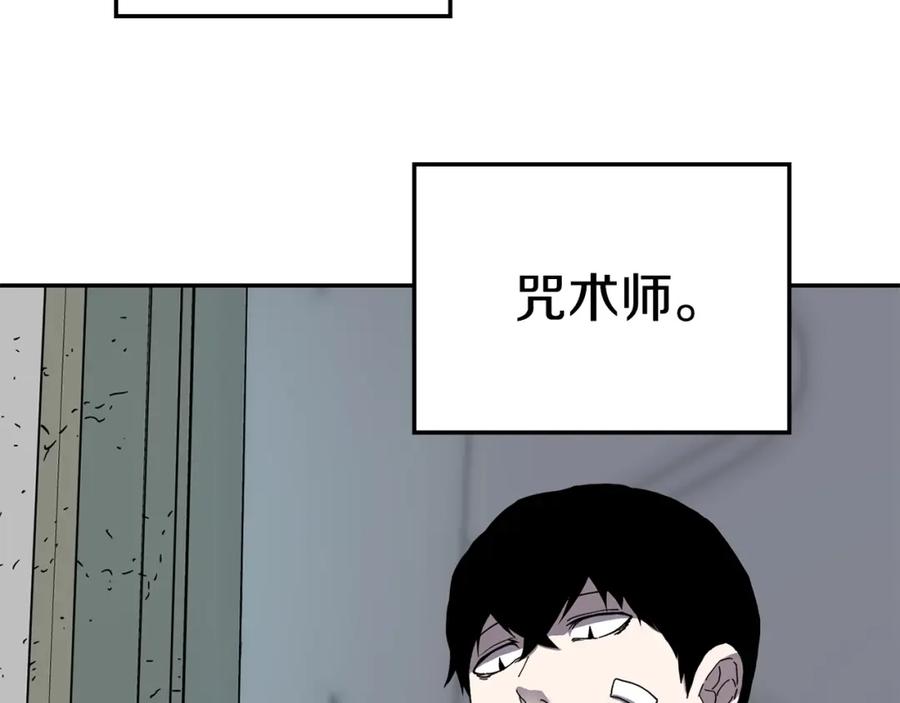 《萨满Shaman》第4话 常见暴力 第30页