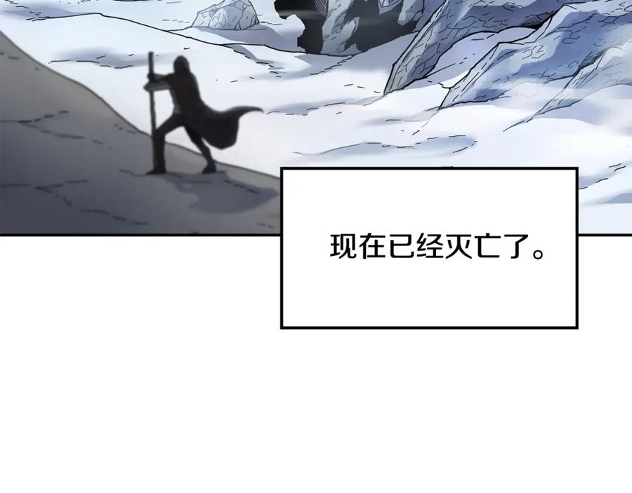 《萨满Shaman》第4话 常见暴力 第7页