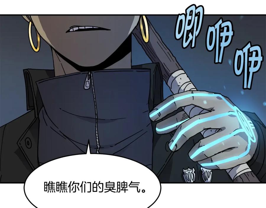 《萨满Shaman》第4话 常见暴力 第142页