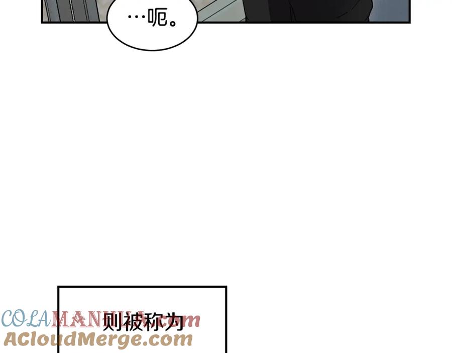 《萨满Shaman》第4话 常见暴力 第29页