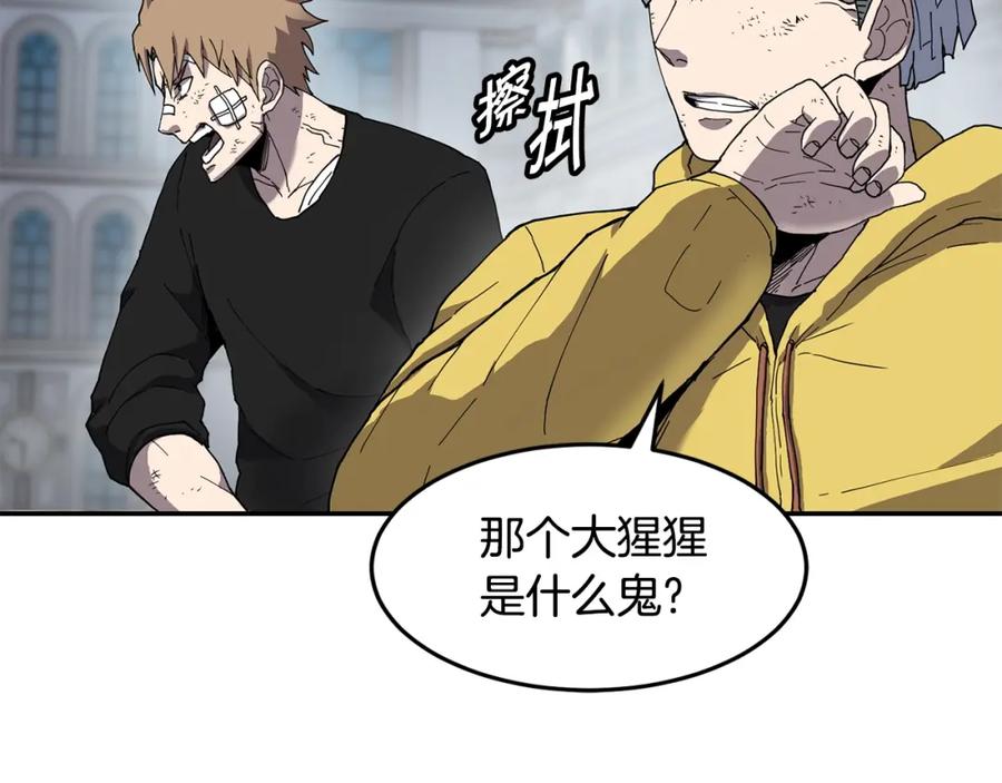 《萨满Shaman》第4话 常见暴力 第116页