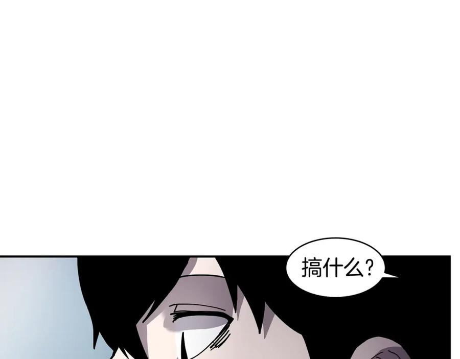 《萨满Shaman》第4话 常见暴力 第35页