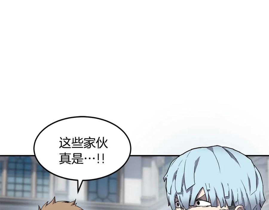 《萨满Shaman》第4话 常见暴力 第115页