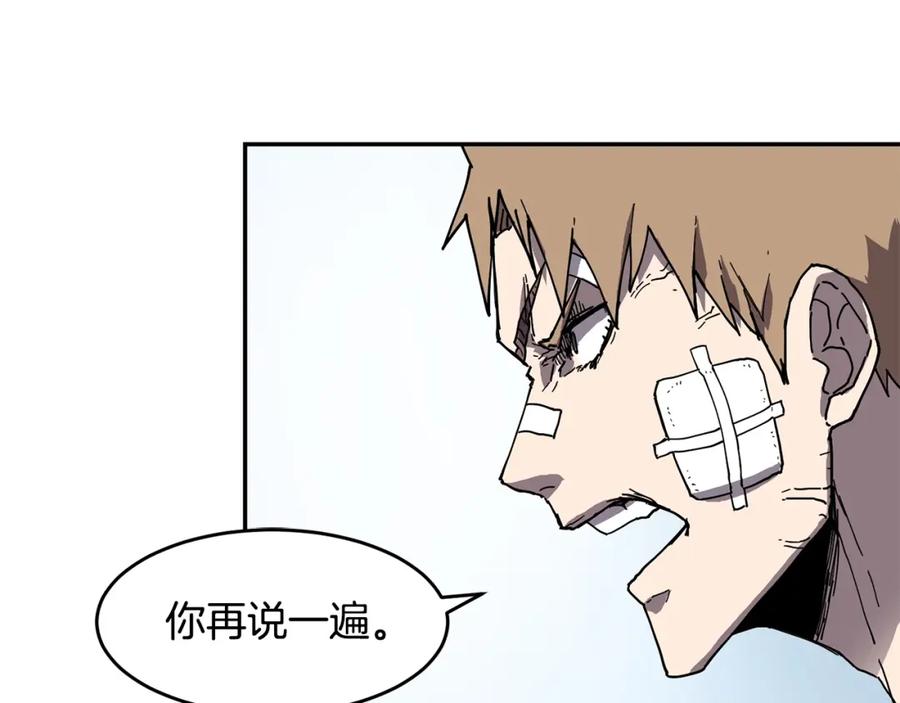 《萨满Shaman》第4话 常见暴力 第20页
