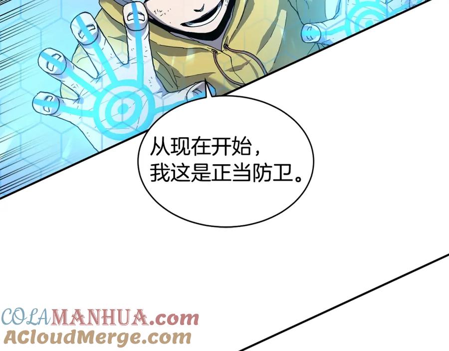《萨满Shaman》第4话 常见暴力 第105页