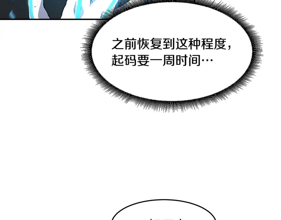《萨满Shaman》第4话 常见暴力 第63页