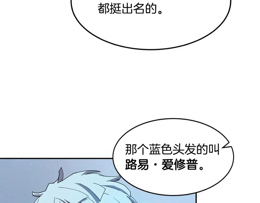 《萨满Shaman》第4话 常见暴力 第94页