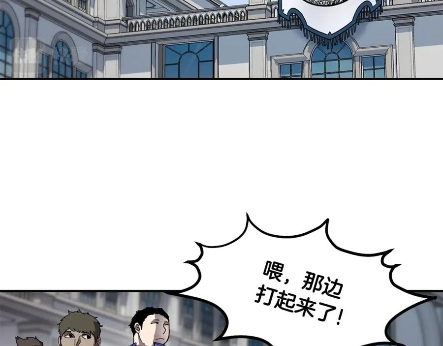 《萨满Shaman》第4话 常见暴力 第16页