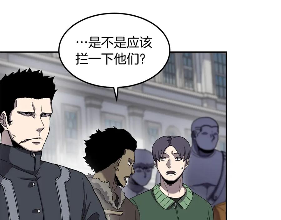 《萨满Shaman》第4话 常见暴力 第90页