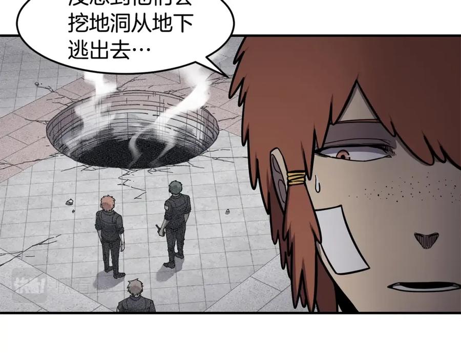 《萨满Shaman》第49话 疯女人 第11页