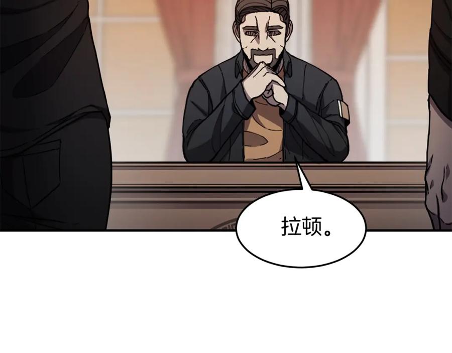 《萨满Shaman》第49话 疯女人 第20页
