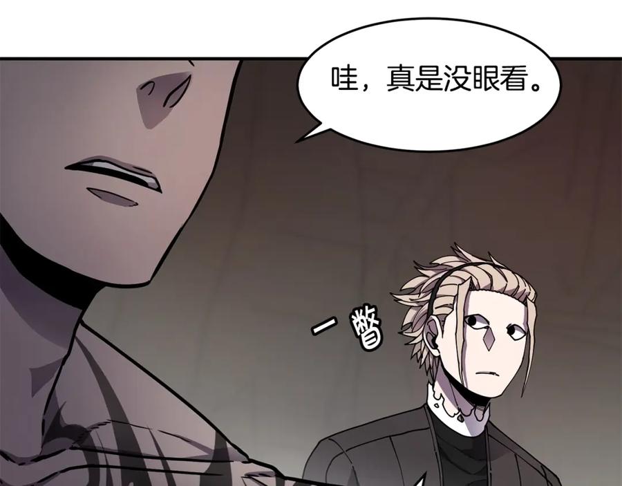 《萨满Shaman》第49话 疯女人 第111页